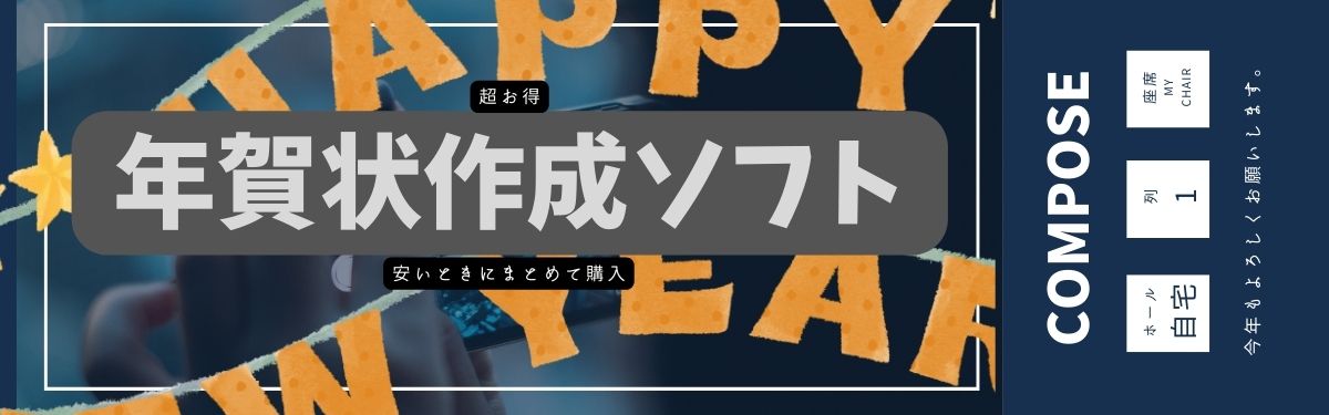 滋賀の良い物屋 安売り